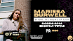 Marissa Burwell