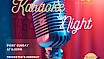 Karaoke Sundays at Tricksters