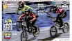 2026 BC BMX Provincial Finals